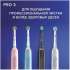 Набор электрических зубных щеток Oral-B Pro Series 3, насадки для щётки: 2 шт, цвет: белый и черный [d505.513.3x]
